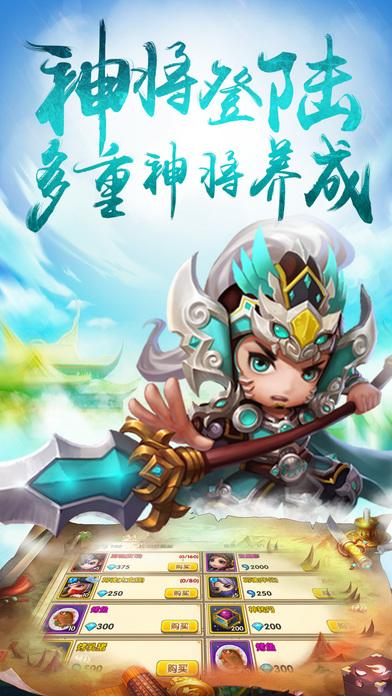 乱世霸王志手游(暂未上线),乱世霸王志,角色扮演手游