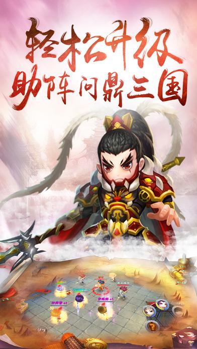 乱世霸王志手游(暂未上线),乱世霸王志,角色扮演手游