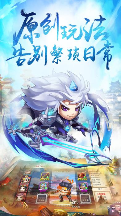 乱世霸王志手游(暂未上线),乱世霸王志,角色扮演手游