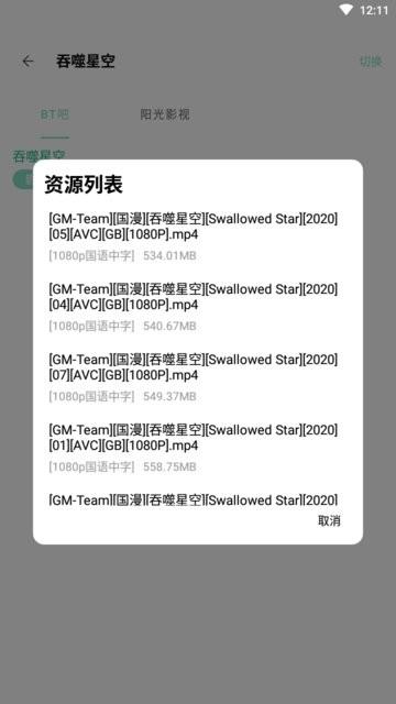 快找资源app下载,资源下载app,快找资源