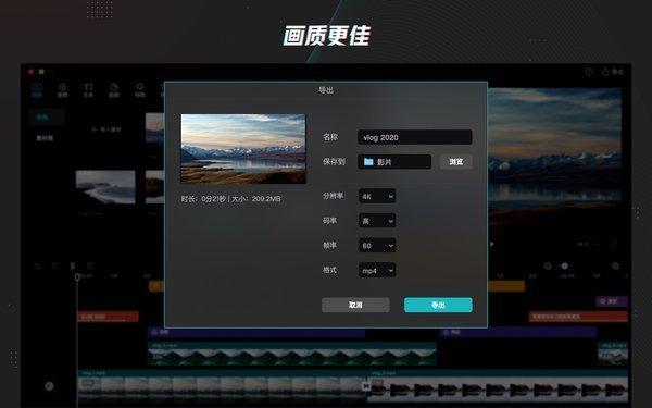 剪映专业版app下载,剪辑app,视频剪辑app,剪映