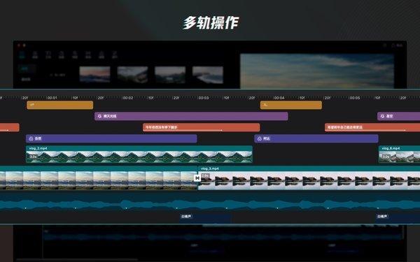 剪映专业版app下载,剪辑app,视频剪辑app,剪映