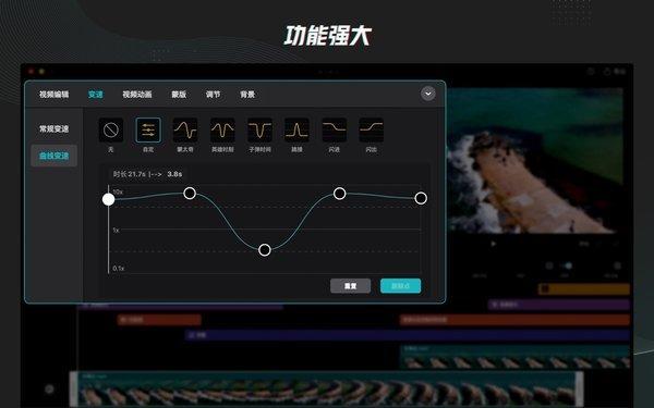 剪映专业版app下载,剪辑app,视频剪辑app,剪映