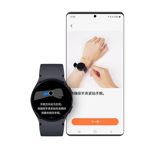 三星健康监测器app(samsung health monitor)下载,三星电子健康监测,健康app,三星app