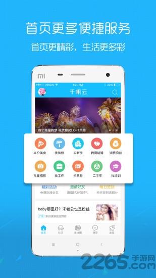 在线钟祥app下载,在线钟祥,钟祥app,新闻app