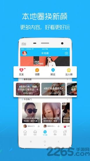 在线钟祥app下载,在线钟祥,钟祥app,新闻app