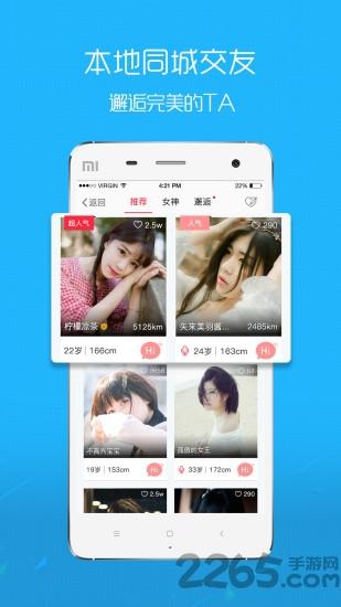 在线钟祥app下载,在线钟祥,钟祥app,新闻app