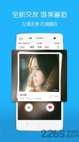 在线钟祥app下载,在线钟祥,钟祥app,新闻app