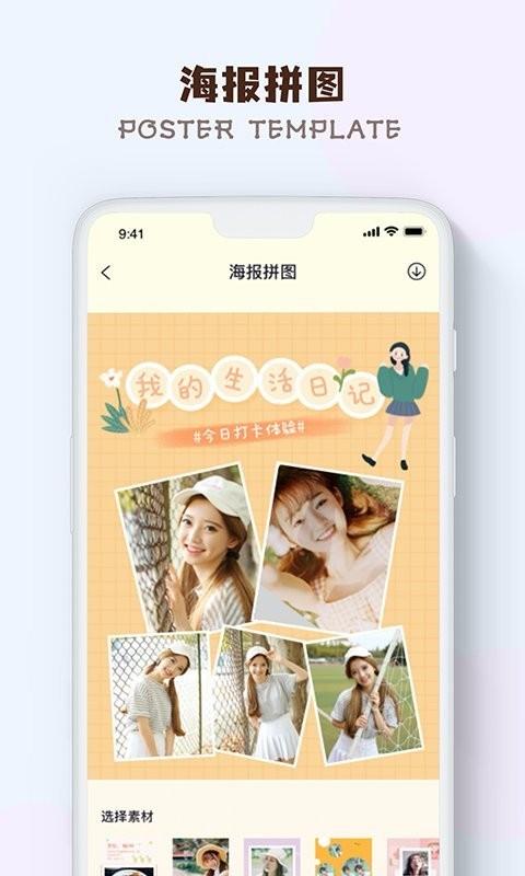 小熊相机line camera中文版下载,小熊相机,相机app,拍照app