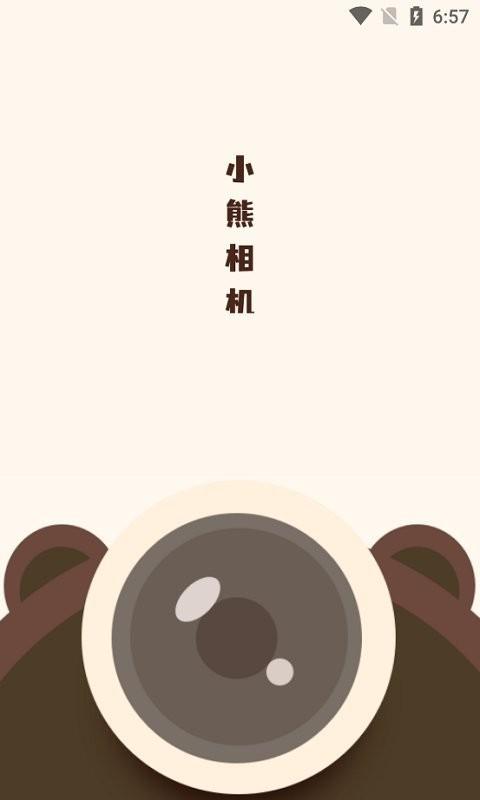 小熊相机line camera中文版下载,小熊相机,相机app,拍照app