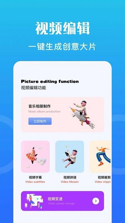 骑士压缩助手app下载,骑士压缩助手,文件压缩app,文件解压app