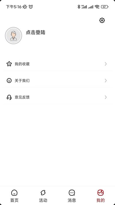 数字拉萨app下载,数字拉萨,拉萨app,数字城市app
