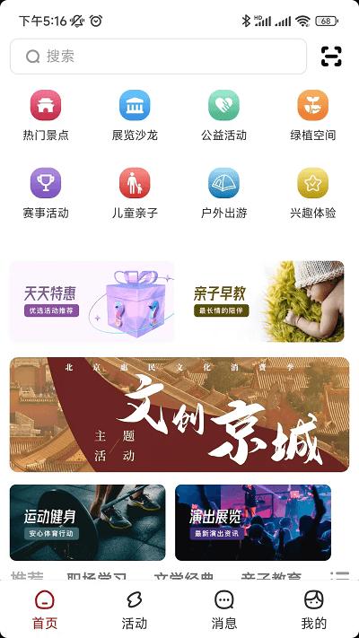 数字拉萨app下载,数字拉萨,拉萨app,数字城市app