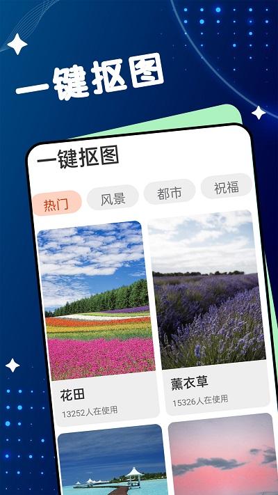 舒适大字版app下载,舒适大字版,工具app,服务app