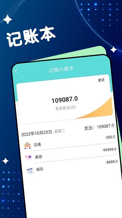 舒适大字版app下载,舒适大字版,工具app,服务app