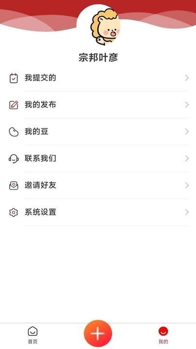 畜牧云端手机版下载,畜牧云端,畜牧app,农业app