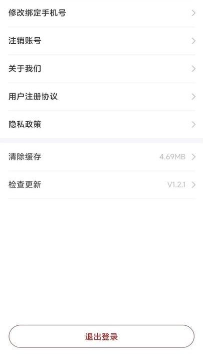 畜牧云端手机版下载,畜牧云端,畜牧app,农业app