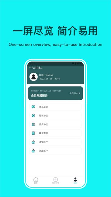 照片恢复修复管家手机版下载,照片恢复修复管家,照片修复app