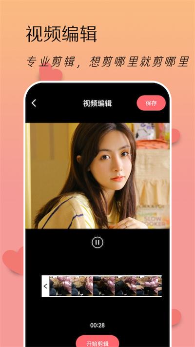 lofi滤镜相机app下载,lofi滤镜相机,滤镜app,美颜app