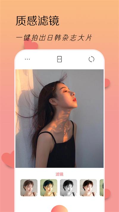 lofi滤镜相机app下载,lofi滤镜相机,滤镜app,美颜app