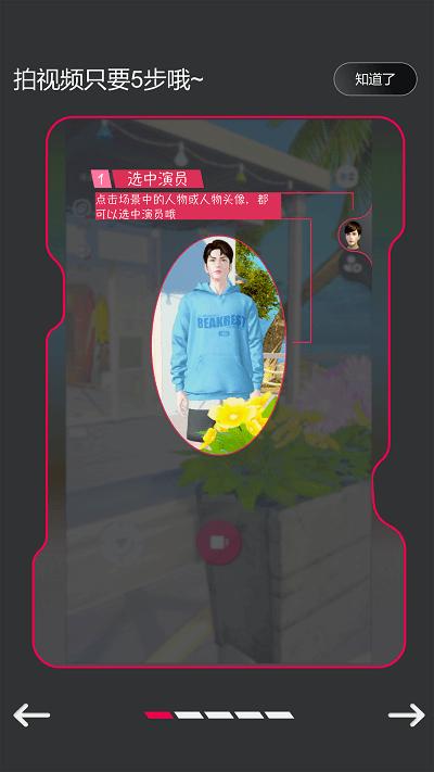 多录录app下载,多录录,短视频制作app,拍摄app