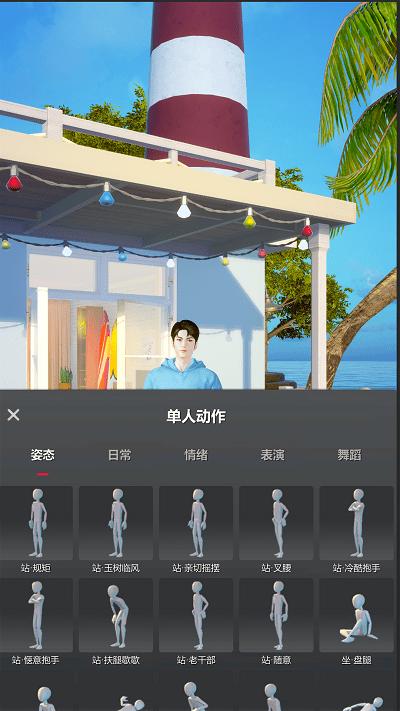 多录录app下载,多录录,短视频制作app,拍摄app