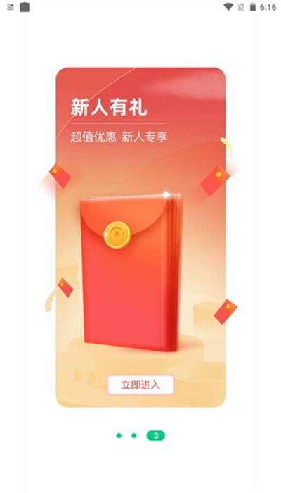 莼鲜客户端下载,莼鲜,生鲜app,网购app