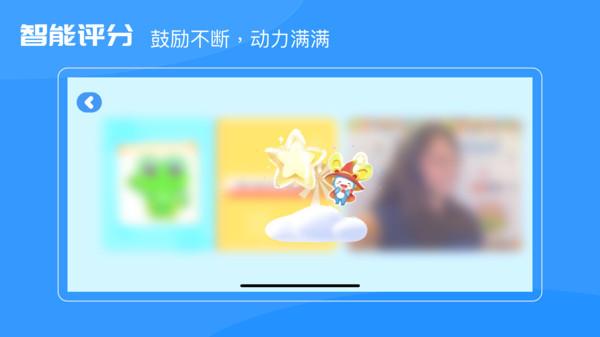 uskid英语app下载,uskid英语,英语app