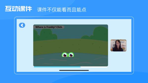 uskid英语app下载,uskid英语,英语app