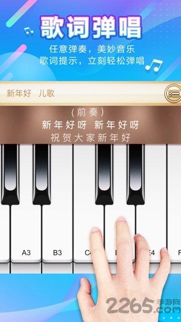 口袋钢琴app下载,口袋钢琴,钢琴app