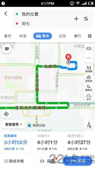 洗车快手app下载,洗车快手,洗车app
