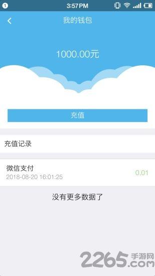 洗车快手app下载,洗车快手,洗车app