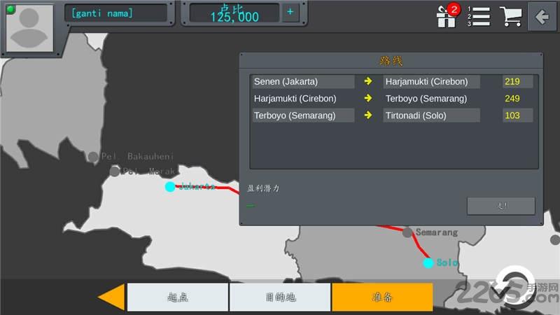印度尼西亚公交车模拟器无限金币版下载,印度尼西亚公交车模拟器,公交车游戏,驾驶游戏