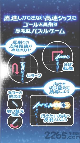 re flection最新版下载,reflection,射击游戏,休闲游戏