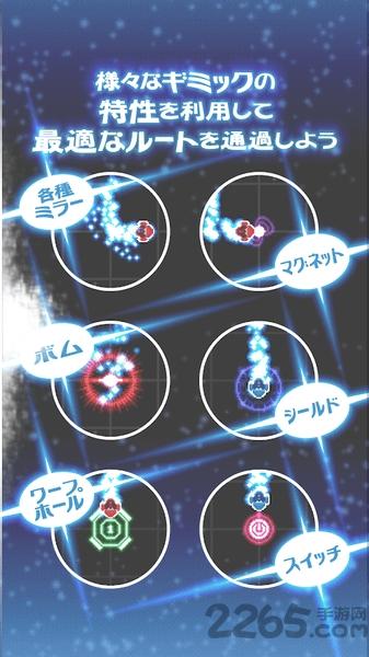 re flection最新版下载,reflection,射击游戏,休闲游戏