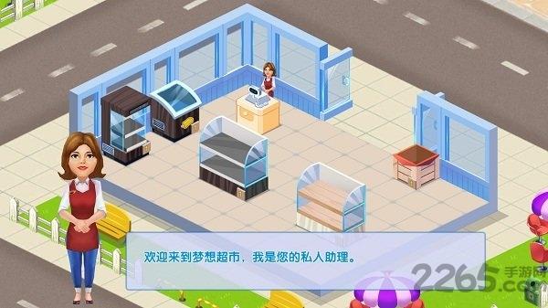 模拟便利店中文破解版下载,模拟便利店,超市游戏,卡通游戏