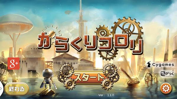 机关巨兽游戏(暂未上线),机关巨兽,解谜游戏,闯关游戏