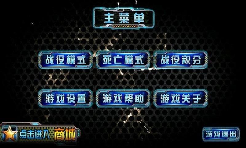 装甲核心内购破解版下载,装甲核心,冒险游戏,射击游戏,rpg游戏