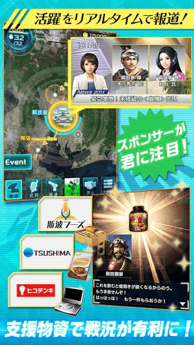 信长之野望201x游戏下载,信长之野望201x,策略游戏,三国游戏,对战游戏