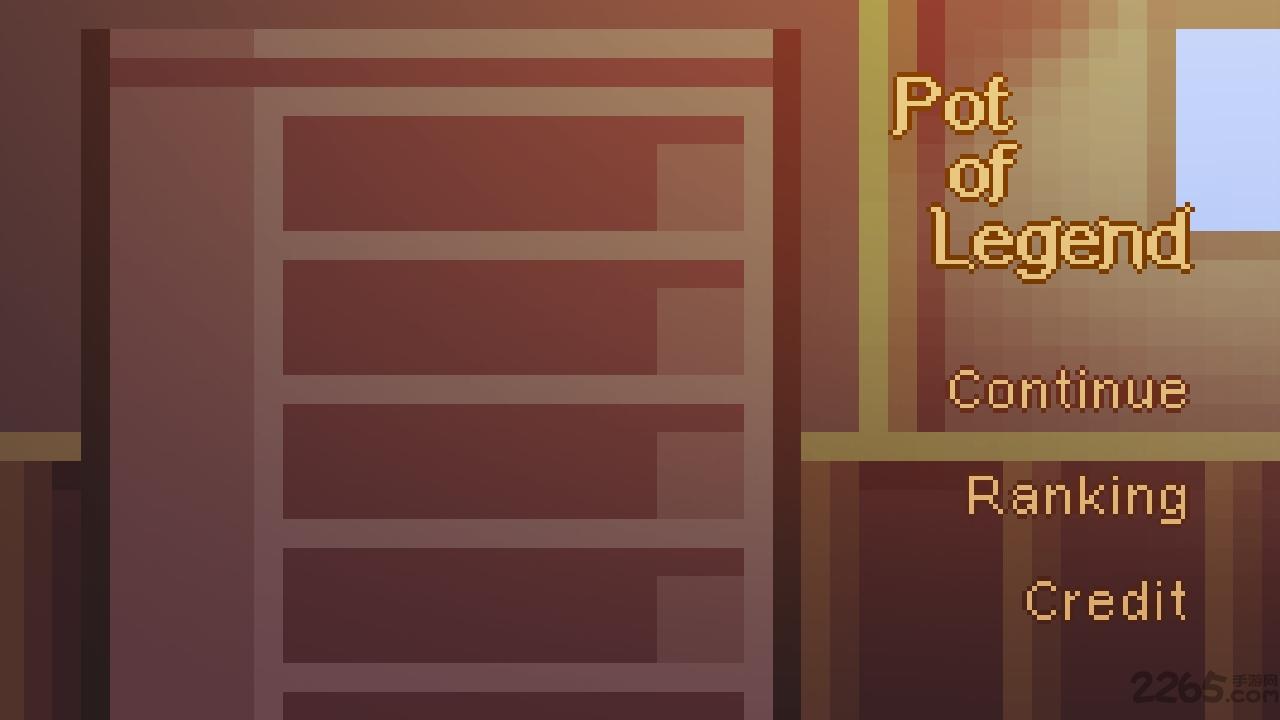 瓦罐传奇内购破解版(PotOfLegend)下载,瓦罐传奇,像素游戏,冒险游戏,沙盒游戏