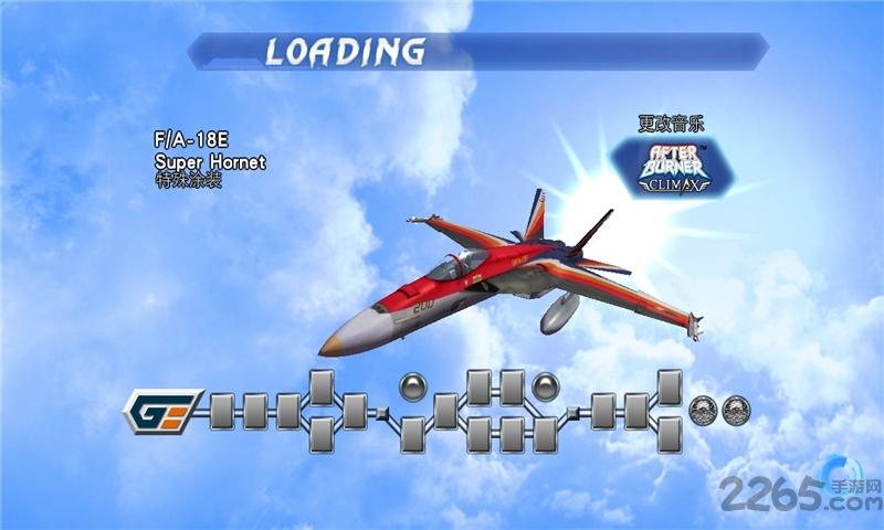 冲破火网巅峰无限金币版下载,冲破火网巅峰,飞行游戏,射击游戏