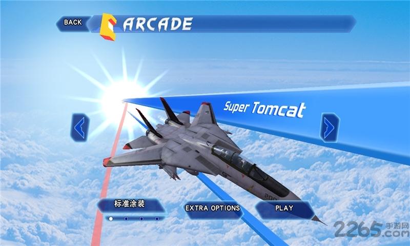 冲破火网巅峰无限金币版下载,冲破火网巅峰,飞行游戏,射击游戏