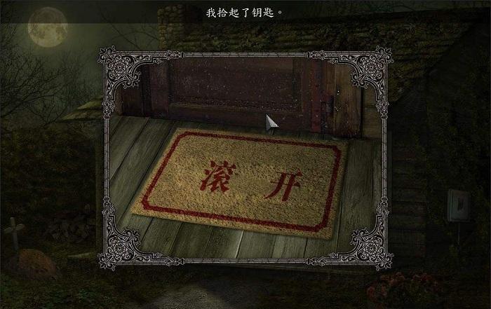 夜梦历险记巫婆的监狱汉化版下载,夜梦历险记巫婆的监狱,解谜游戏,惊悚游戏