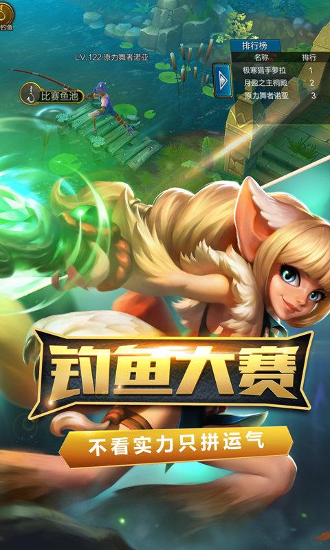 火炬之光内购破解版下载,火炬之光,动作手游,冒险手游,腾讯手游