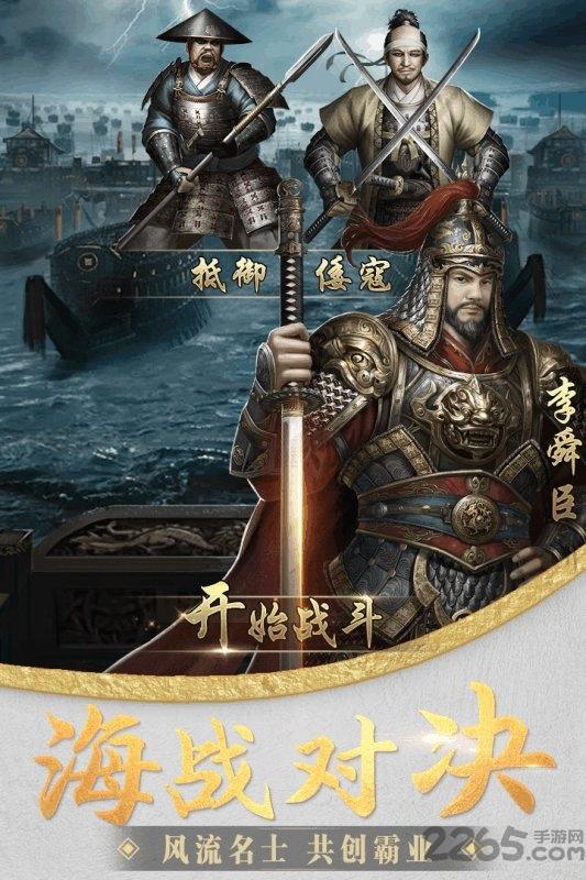 大王之梦bt版下载,大王之梦,宫廷手游,当官手游