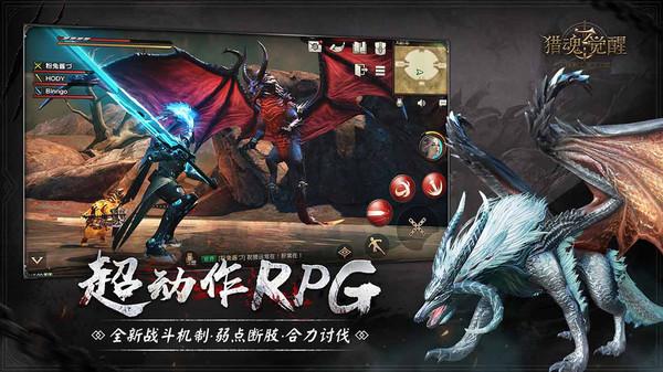 猎魂觉醒华为客户端下载,猎魂觉醒,狩猎手游,魔幻手游,华为手游