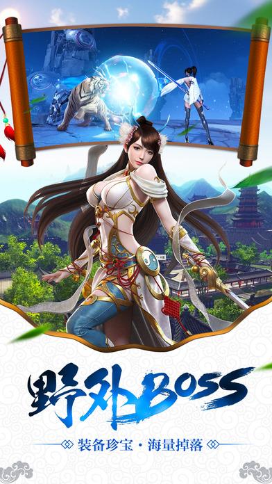 缥缈剑诀3d游戏(暂未上线),缥缈剑诀,御剑手游,剑客手游