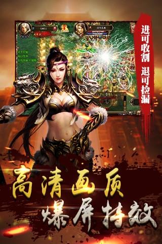 傲视皇城手游最新版下载,傲视皇城,传奇手游,挂机手游,动作手游