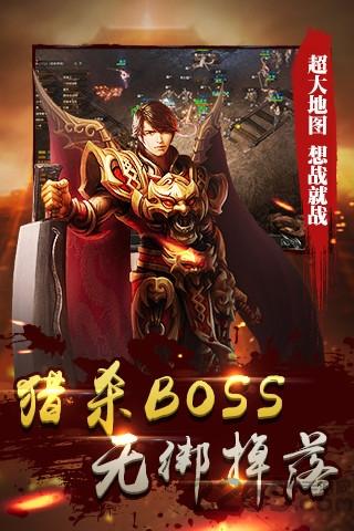 傲视皇城手游最新版下载,傲视皇城,传奇手游,挂机手游,动作手游