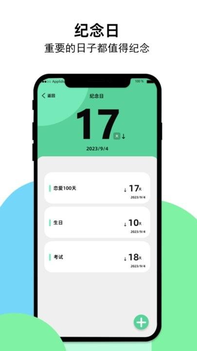 99工具箱手机版下载,99工具箱,工具app